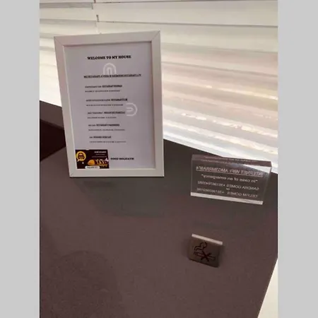 On Monte Sao Felix * Laundos